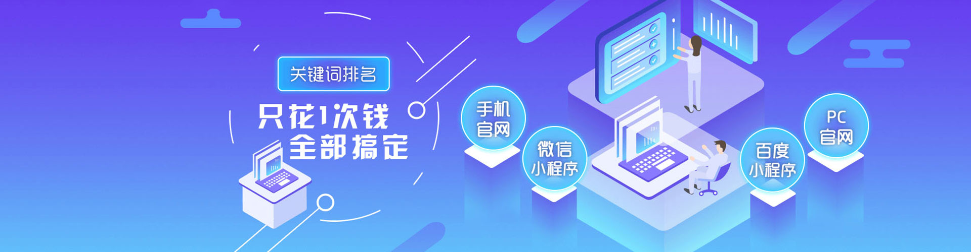 罗湖网络推广开户